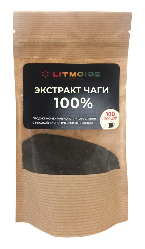 Экстракт чаги сублимированный - купить с доставкой по выгодным ценам в ...
