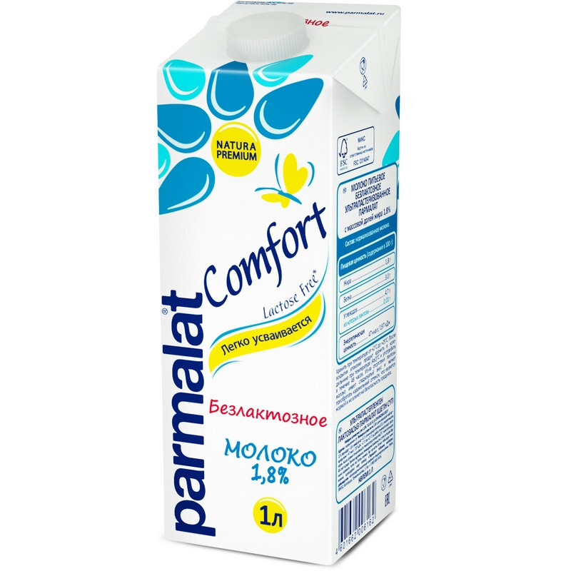 Молоко Parmalat безлактозное ультрапастеризованное, 1.8%, 1 л  #1