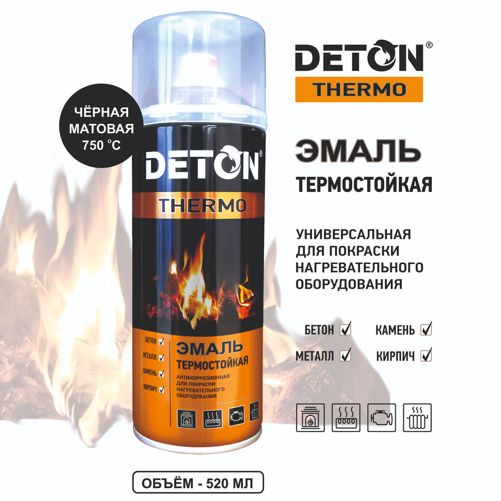 DETON THERMO, Эмаль термостойкая, черный, баллон аэрозоль 520 мл