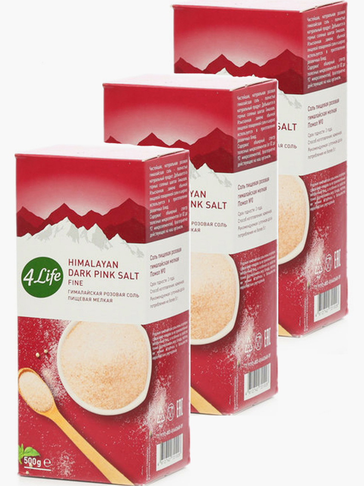 Соль гималайская розовая мелкая, 4Life,  500 г х 3 упаковки #1