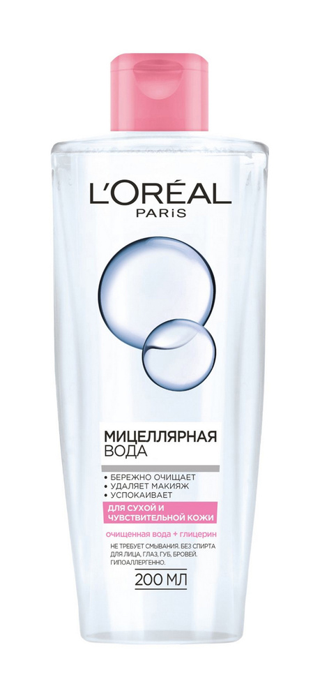 L'OREAL PARIS Мицеллярная вода для сухой и чувствительной кожи Trio ...