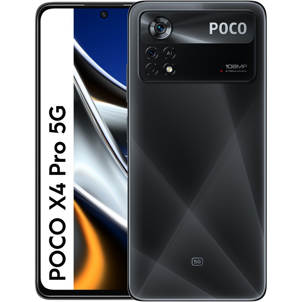 Смартфон Poco X4 Pro 5G 128 ГБ - купить по выгодной цене в  интернет-магазине OZON (593434028)