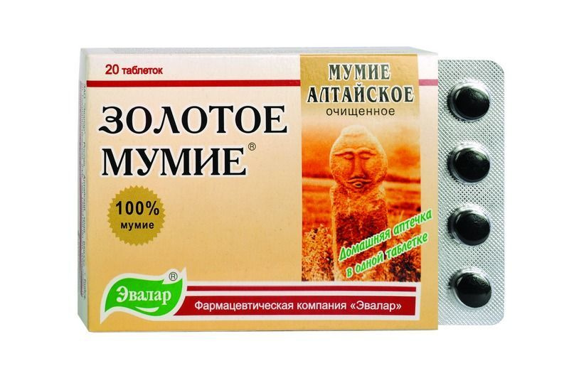 Мумие золотое, 20 таблеток #1