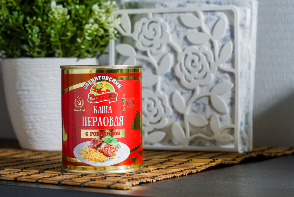 Каша перловая с говядиной, ГОСТ, Звениговский Мясокомбинат, 338 г., 6 шт.  #1