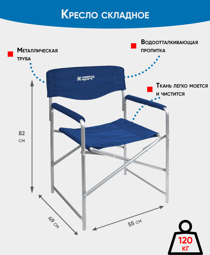 Nika Кресло раскладное - купить с доставкой по выгодным ценам в ...