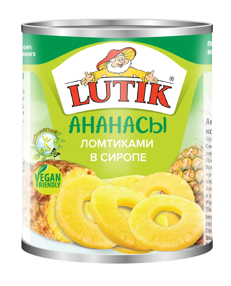 Ананасы Lutik консервированные кольцами в сиропе, 580мл #1