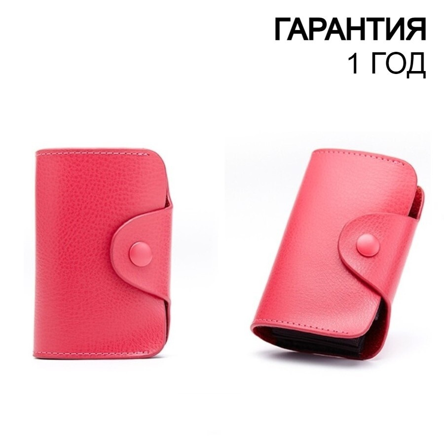 EZCASE Картхолдер #1