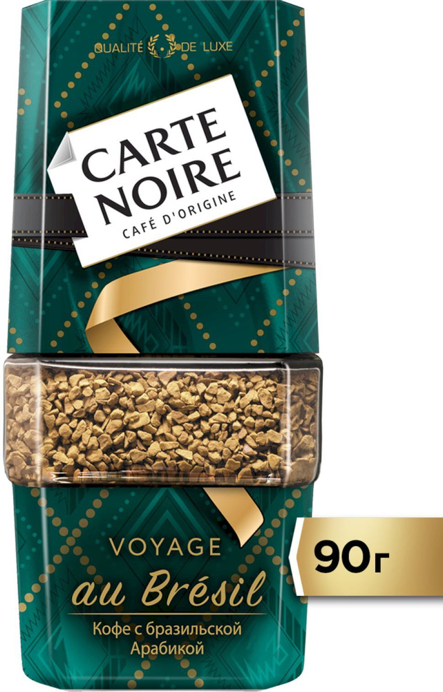 Кофе растворимый Carte Noire / Карт Нуар Voyage Au Bresil / Бразилия, 90 г  #1
