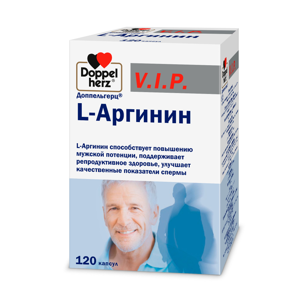 Доппельгерц V.I.P. L-Аргинин капс. №120 #1