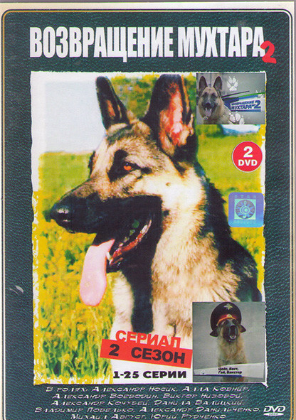 2 2 50 2DVD OZON 2-2-50-2dvd-ozon
