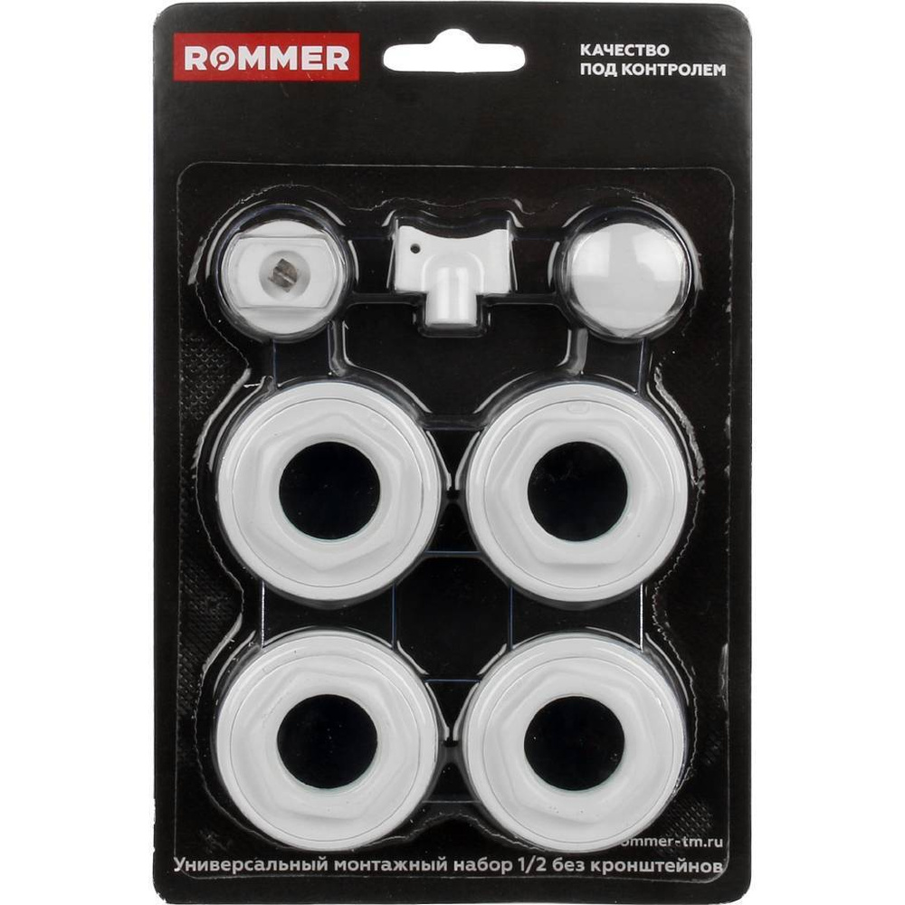 Монтажный комплект ROMMER 1/2" 7 в 1 белый #1