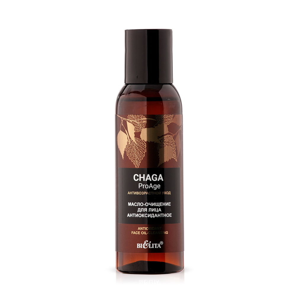 Белита Масло для лица Chaga.ProAge Антиоксидантное, 95 мл #1