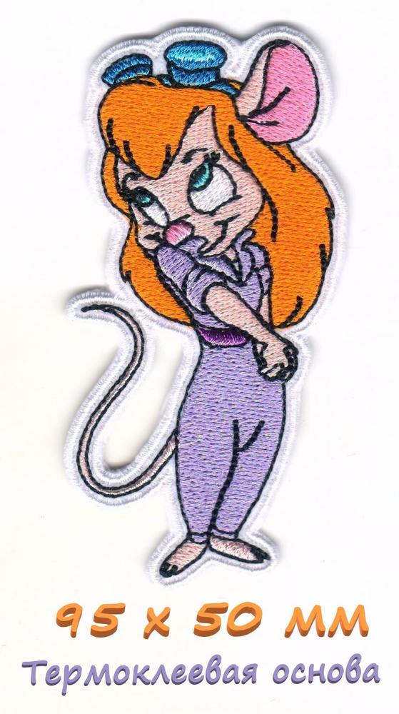 Шеврон патч заплатка на термоклеевой основе Чип и Дейл - Гаечка 95х50мм ...