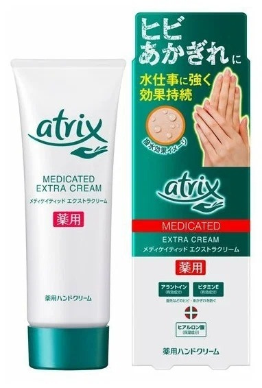 KAO Крем для рук лечебный с дополнительной защитой Atrix Medicated Extra Protection Hand Cream 70 гр #1