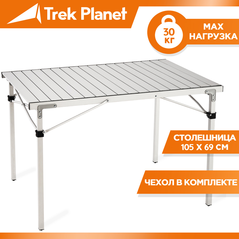 Стол трек планет темпер 105