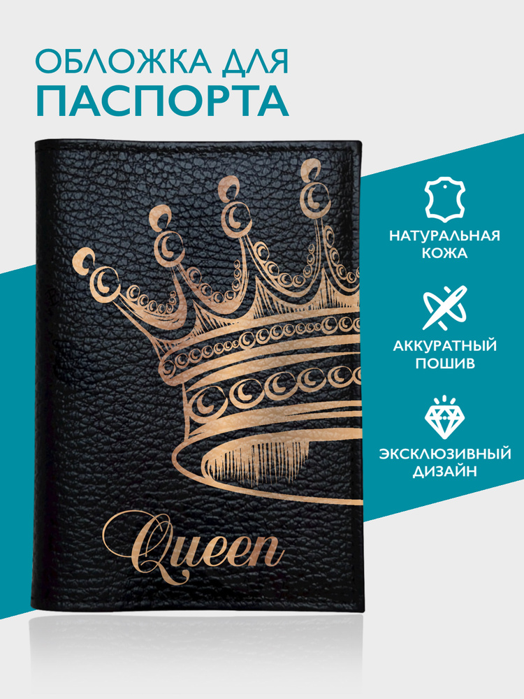 Видеоурок: шьем корону из ткани для праздника: Мастер-Классы в журнале Ярмарки Мастеров