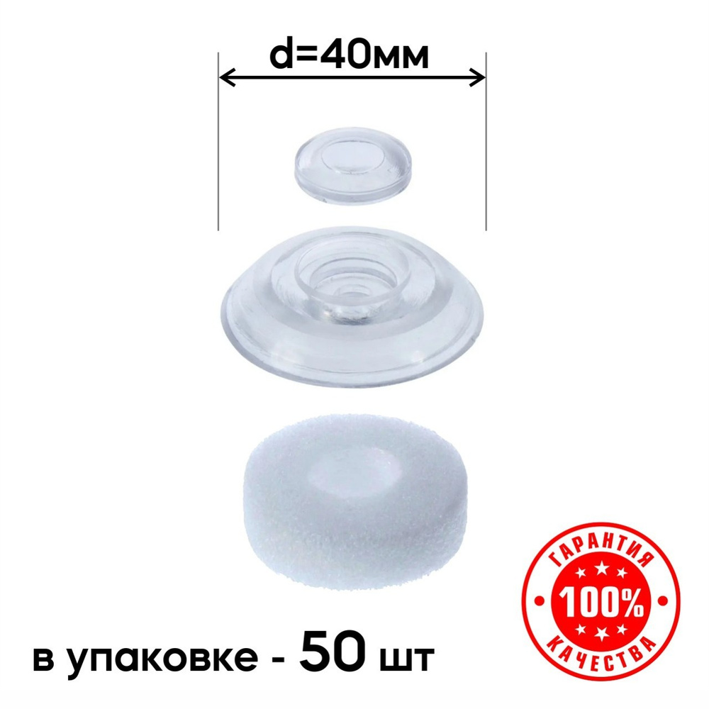 Термошайба, Крепёж для монтажа сотового поликарбоната (50 шт ...