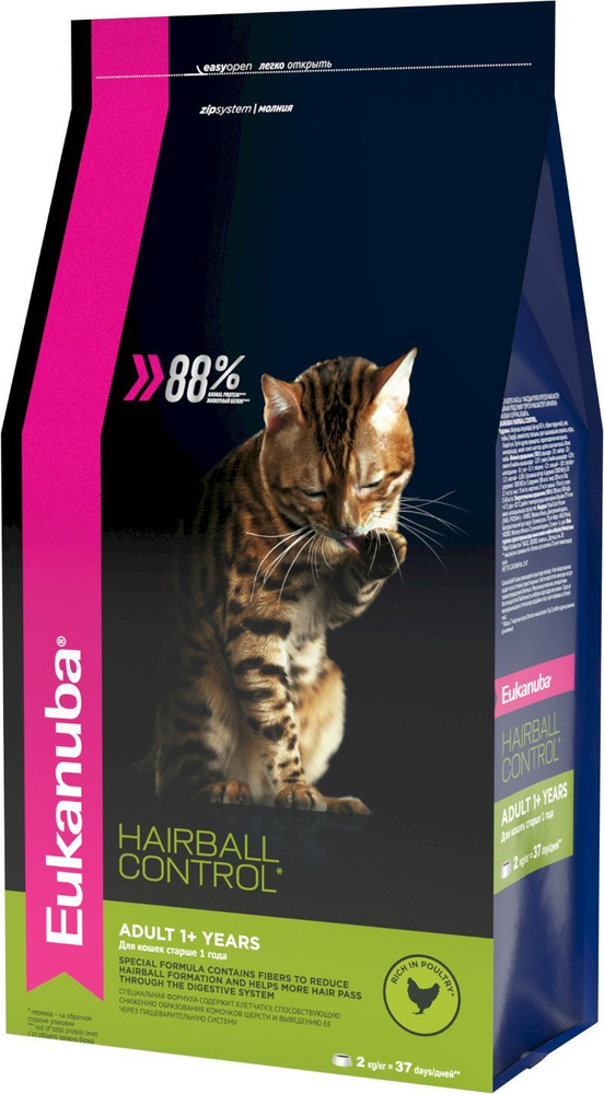 Eukanuba Hairball Control Adult Chicken / Сухой корм Эукануба для взрослых кошек Вывод волосяных комочков #1