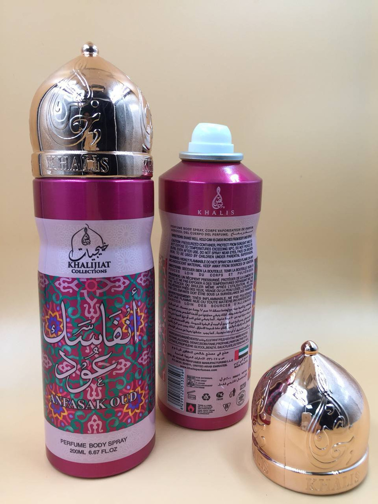 KHALIS Anfasak Oud / Парфюмированный спрей, 200ml купить с доставкой