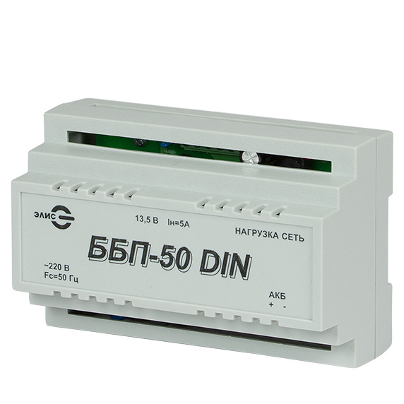 ИБП Элис купить по выгодной цене в интернет-магазине OZON (569277147)