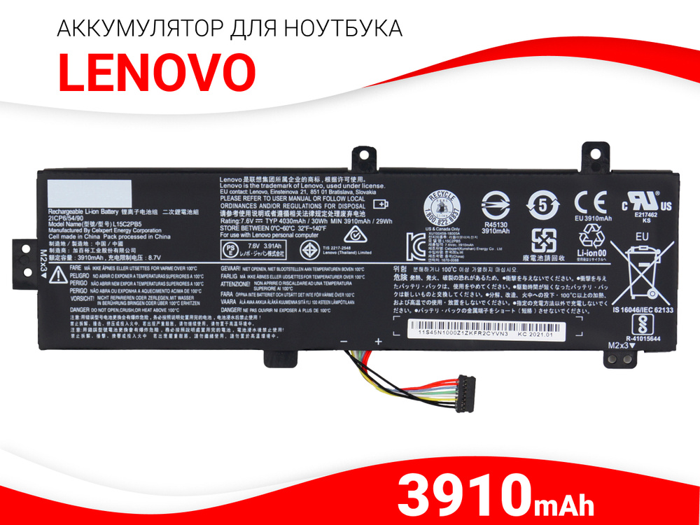 Lenovo Ideapad 310 15isk Аккумулятор Купить