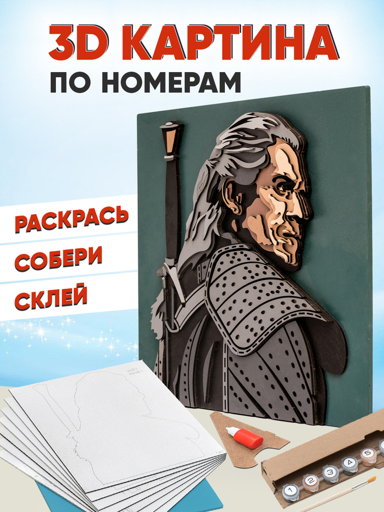 d-c-home | Панно своими руками: геометрический узор будет отлично смотреться на вашей стене!