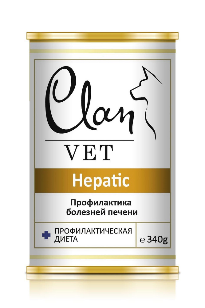 CLAN VET HEPATIC диетические консервы для собак, профилактика болезней печени 340г / 1 шт  #1