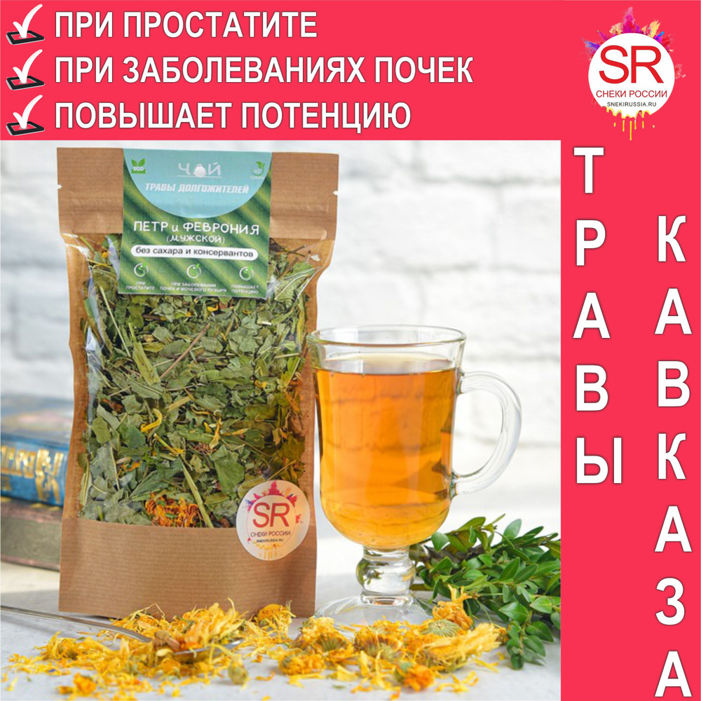 Петр и Феврония