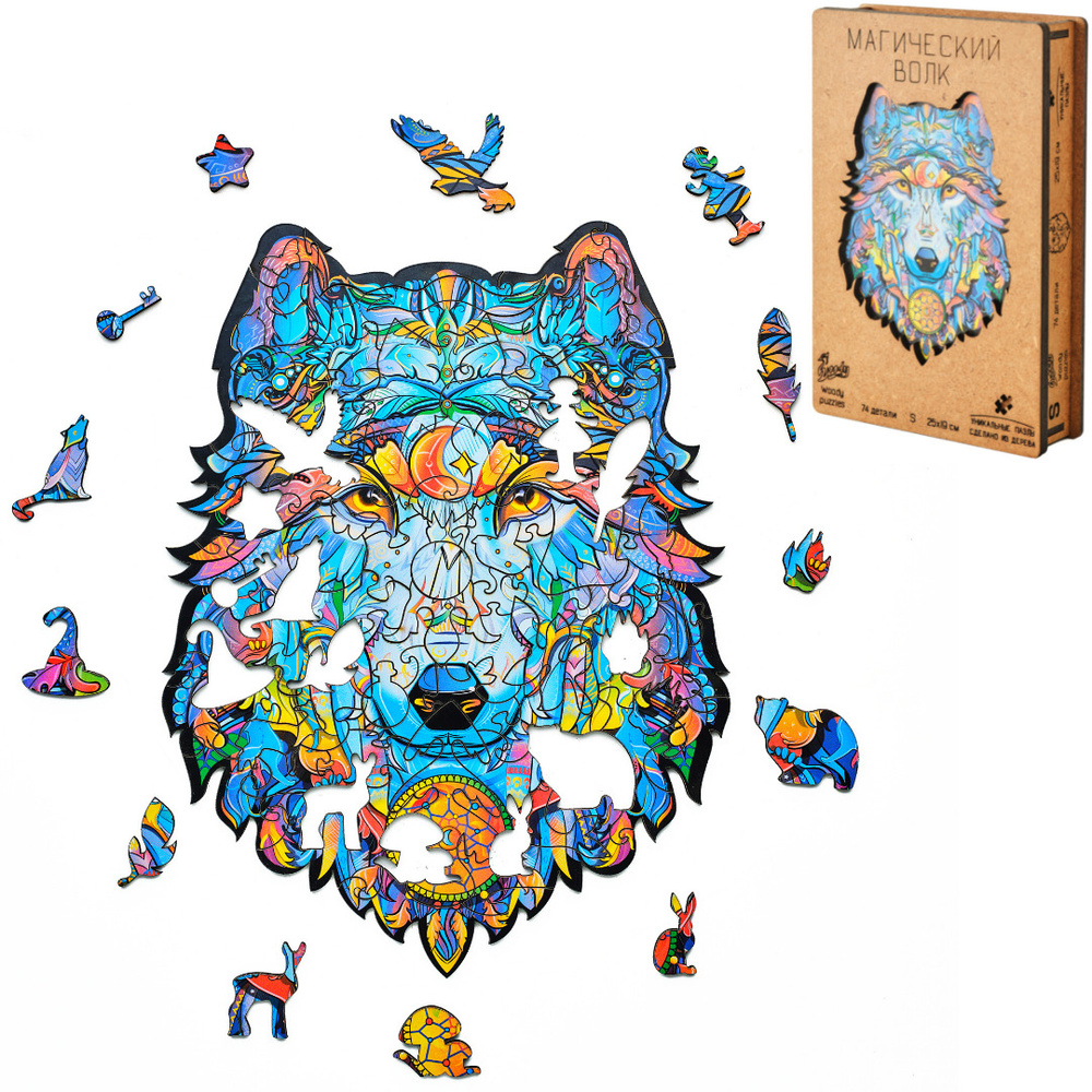 Деревянные пазлы Woody Puzzles "Магический Волк" 74 детали, размер 25х19 см.  #1