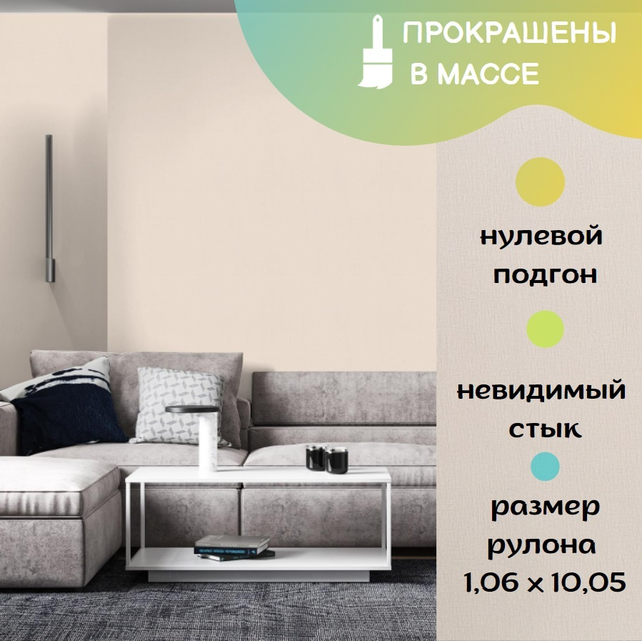 Обои home color в интерьере