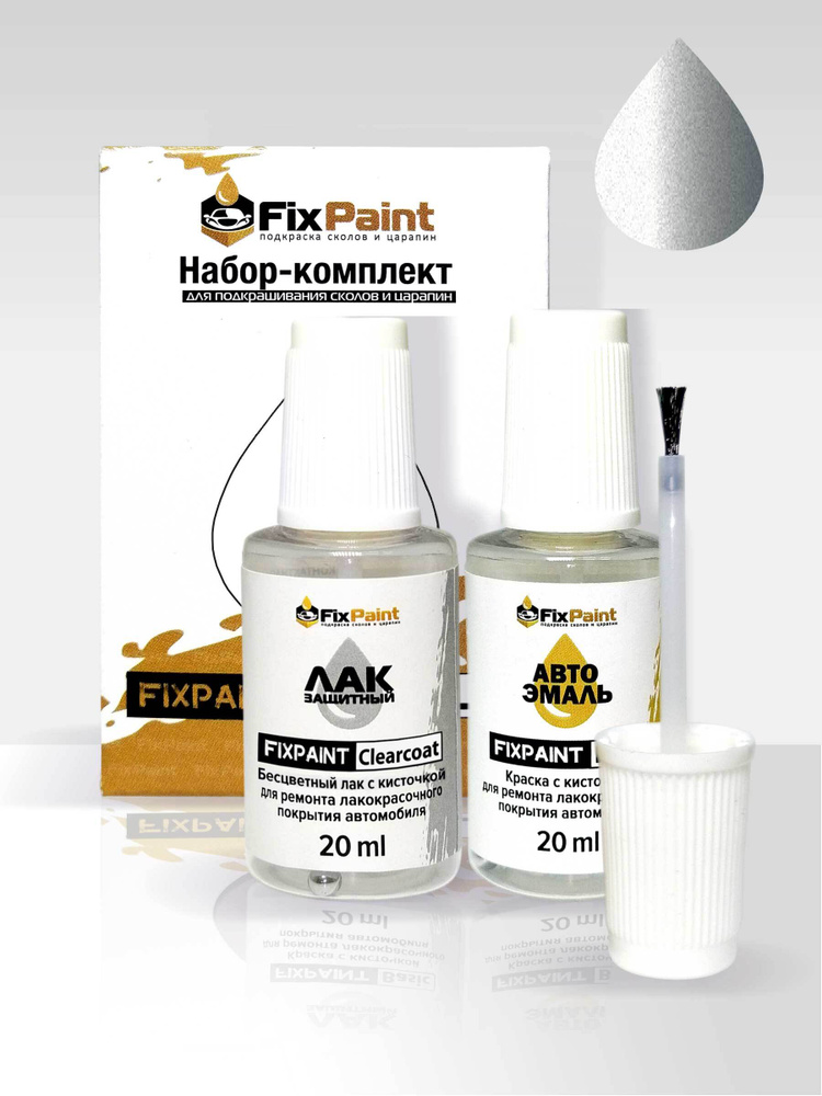 Подкраска MITSUBISHI, код A33, LIQUID SILVER, набор FixPaint Double, краска и лак для подкраски сколов #1