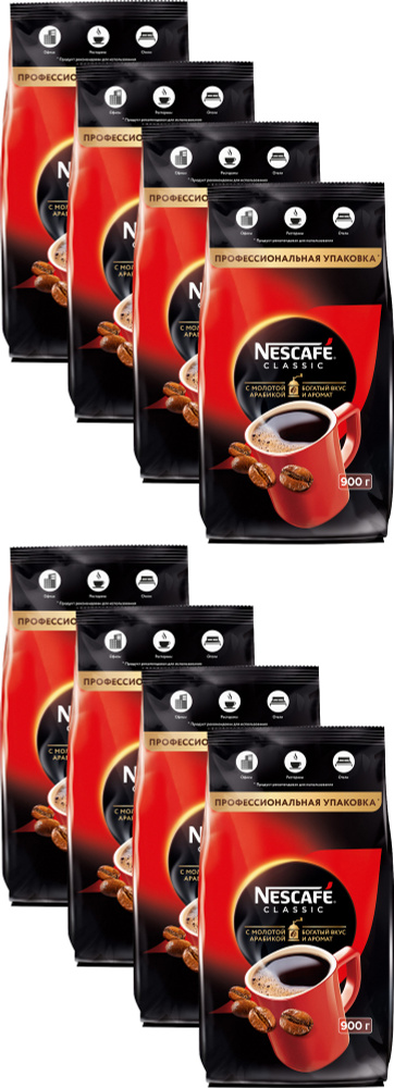 Кофе Nescafe Сlassic растворимый с добавлением натурального молотого кофе 900 г в упаковке, комплект #1