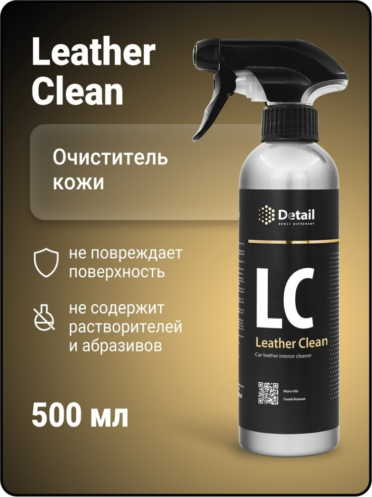 Detail cleaner deals