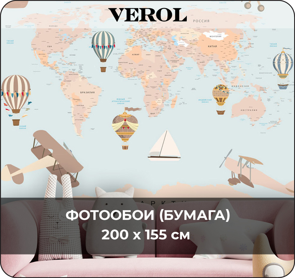 Фотообои бесшовные Verol 