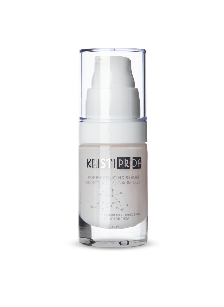 Сыворотка для лица, 30 мл - купить с доставкой по выгодным ценам в ...