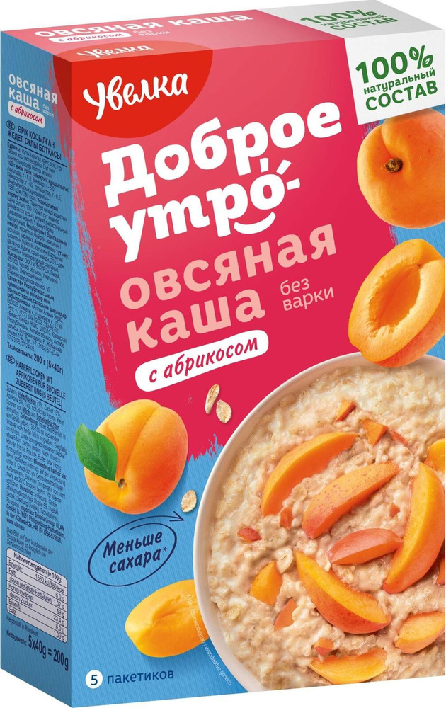 Каша быстрого приготовления Увелка овсяная с абрикосом, 5 пакетиков по ...