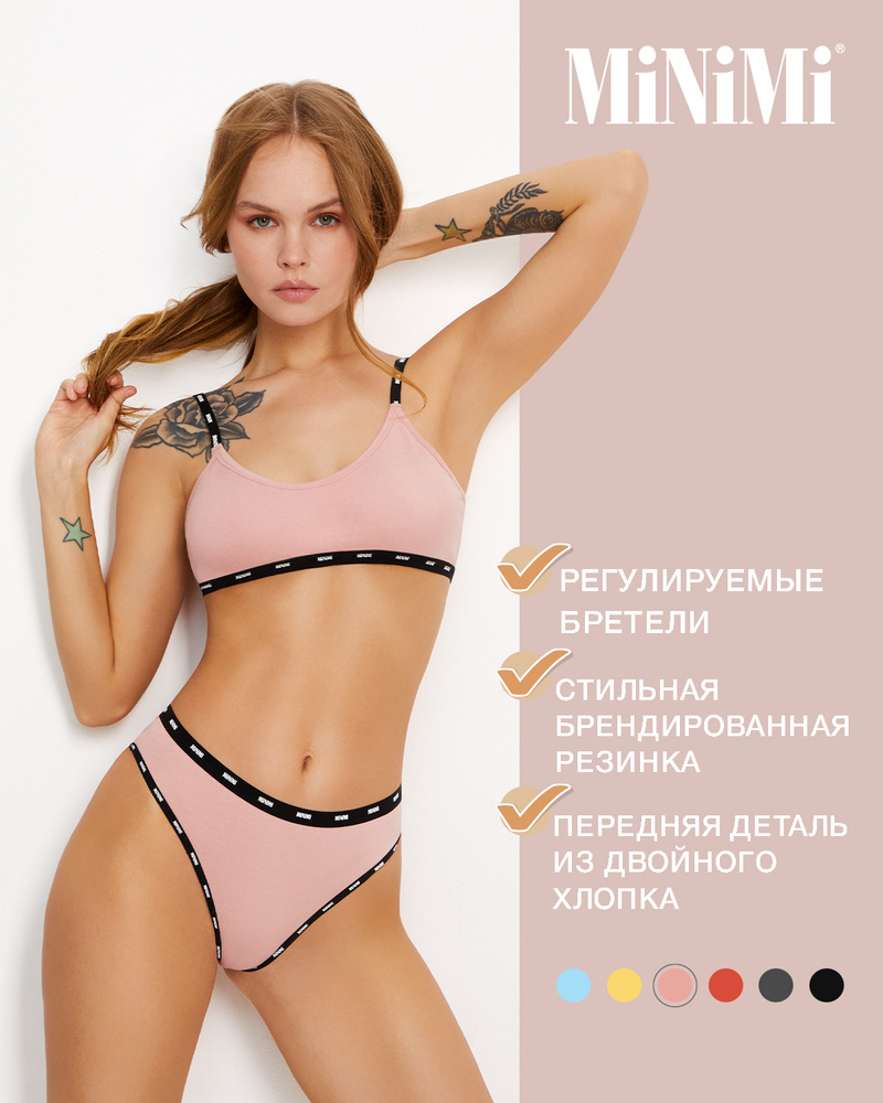 Топ Minimi Sport Chic #1