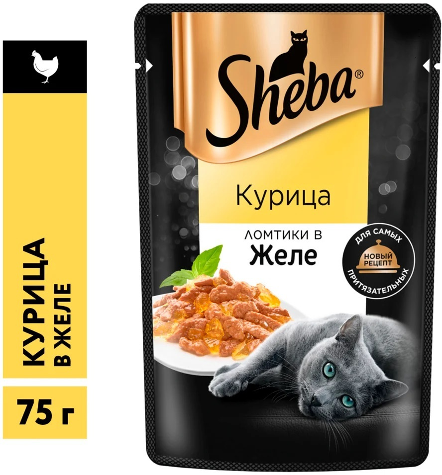 Влажный корм Sheba для любых кошек, ломтики курицы в желе 75гр