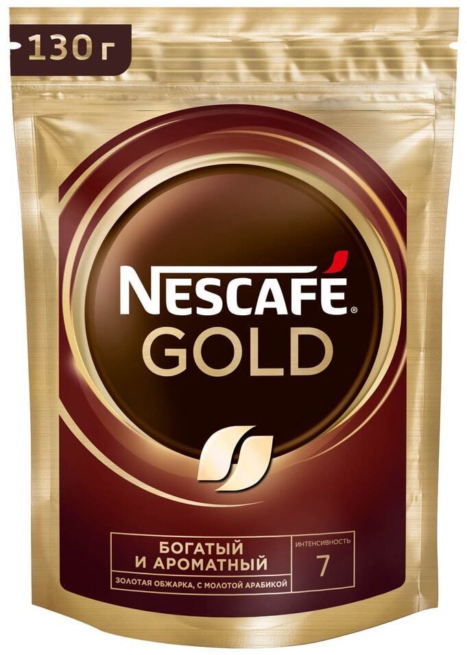 Кофе молотый в растворимом Nescafe Gold 130г 3шт - купить с доставкой ...
