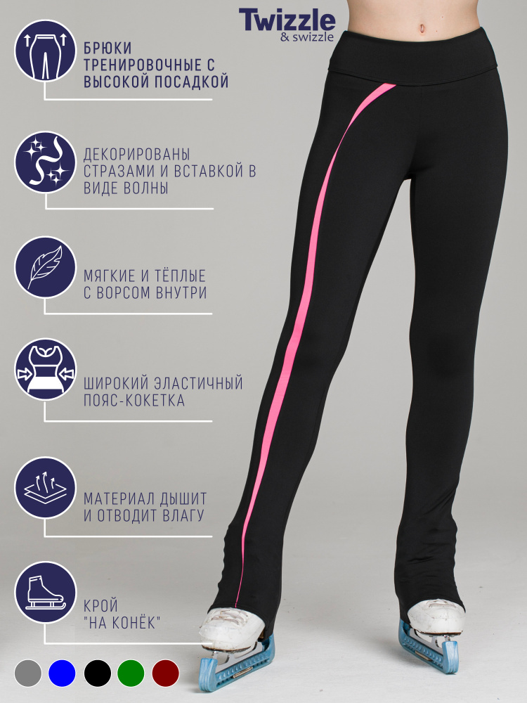 Одежда для фигурного катания Twizzle & swizzle Волна - купить с ...