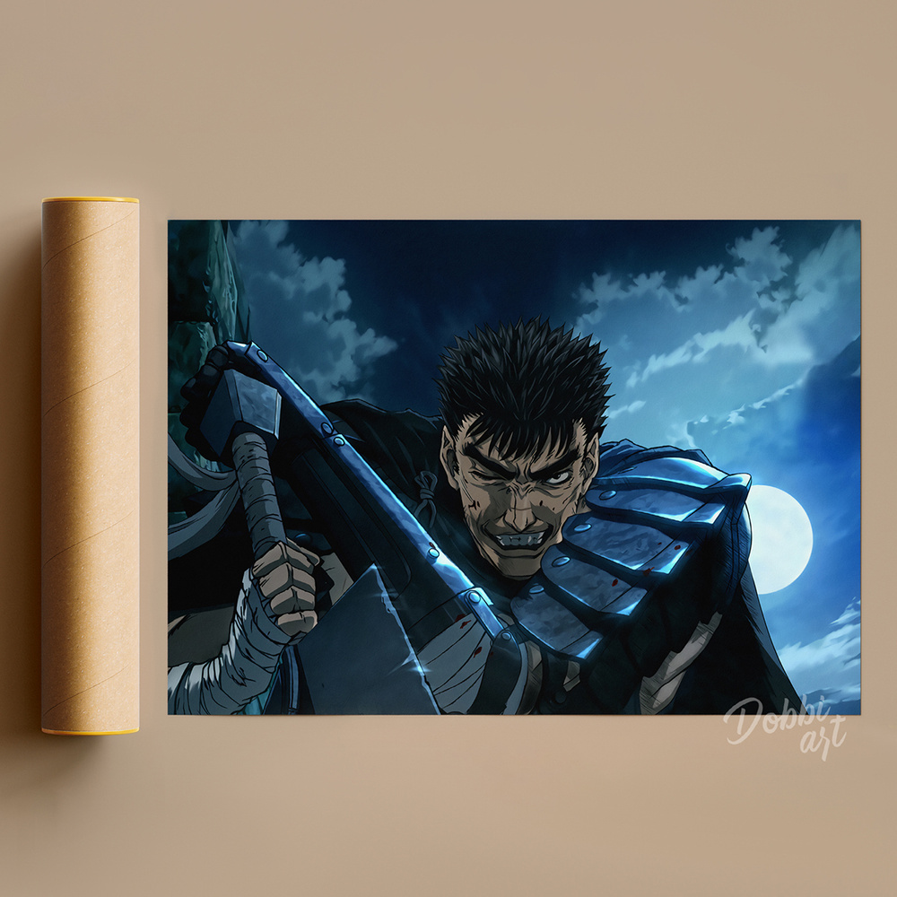 Постер Берсерк 40х50 см без рамы/ Аниме Манга Berserk Гатс/ Постер для  дома, интерьера, декор на стену/ Плакат интерьерный Аниме, подарок парню,  ...