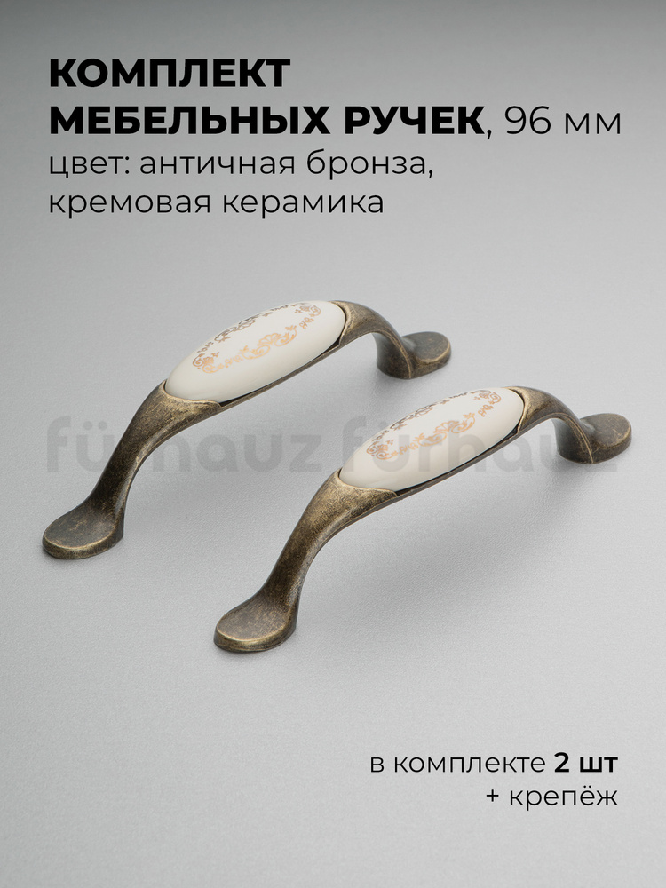 Озон мебельная 35 к 2