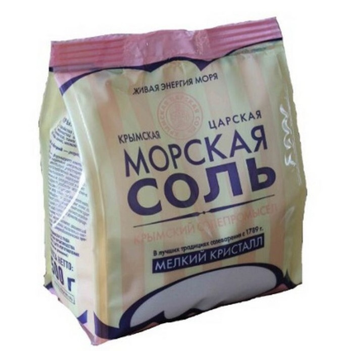 Крымская розовая соль (Мелкий кристалл) 500 гр #1