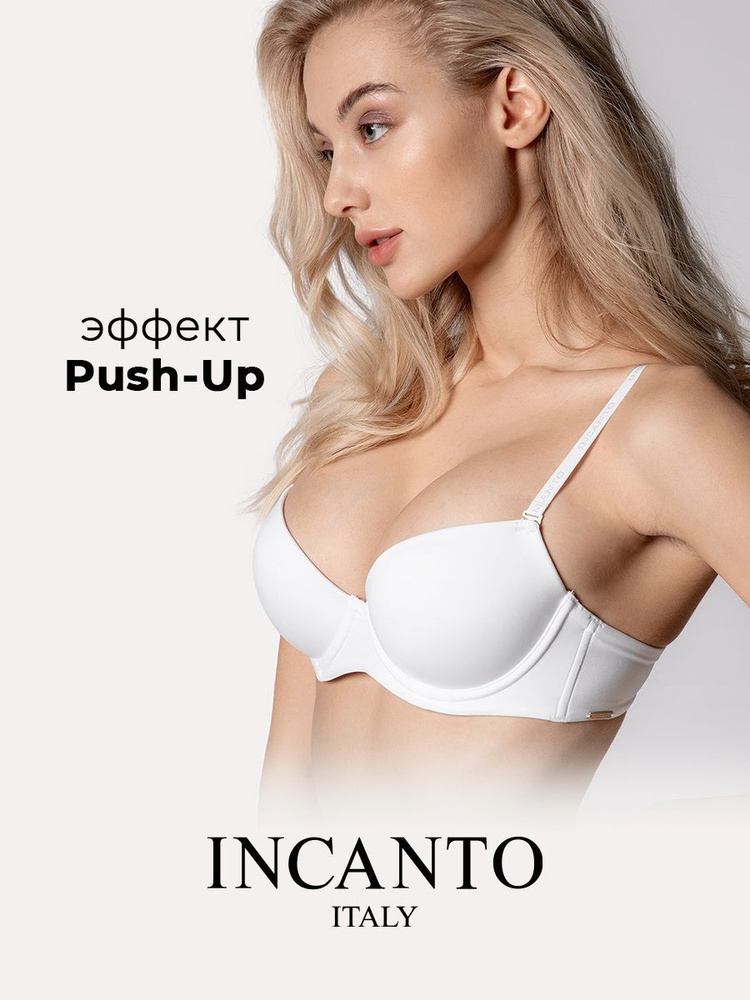 Бюстгальтер Incanto SKIN #1