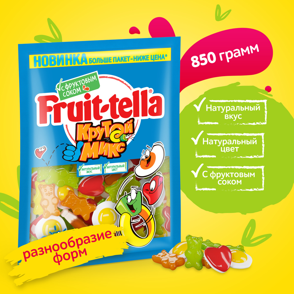 Мармелад жевательный Fruittella 