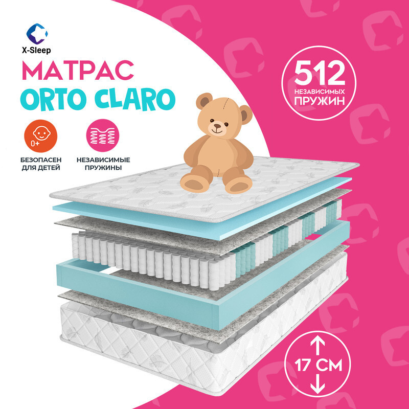 X-Sleep Матрас Orto Claro, Независимые пружины, 80х160 см #1