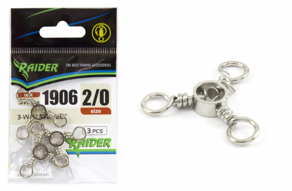 Вертлюг тройной RAIDER 3-WAY SWIVELS (уп.3шт) №2,0 (test 57.0кг), для рыбалки, рыболовный  #1