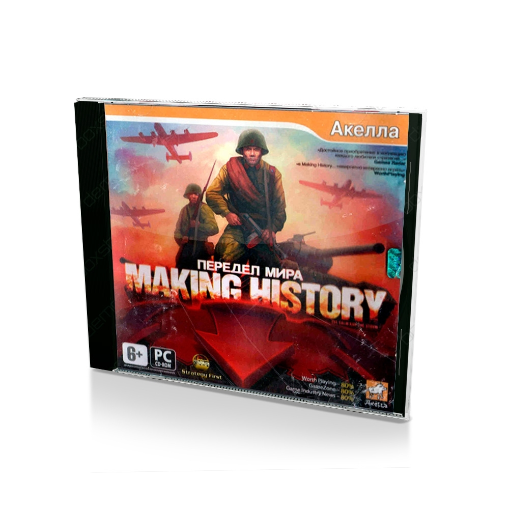 Игра Making History. Передел мира (PC, Русские субтитры)