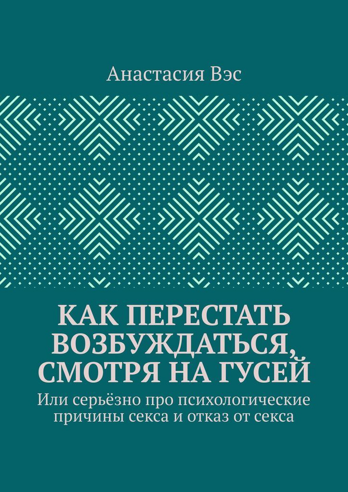 Как возбудиться самой: топовая коллекция русского порно на ассорти-вкуса.рф