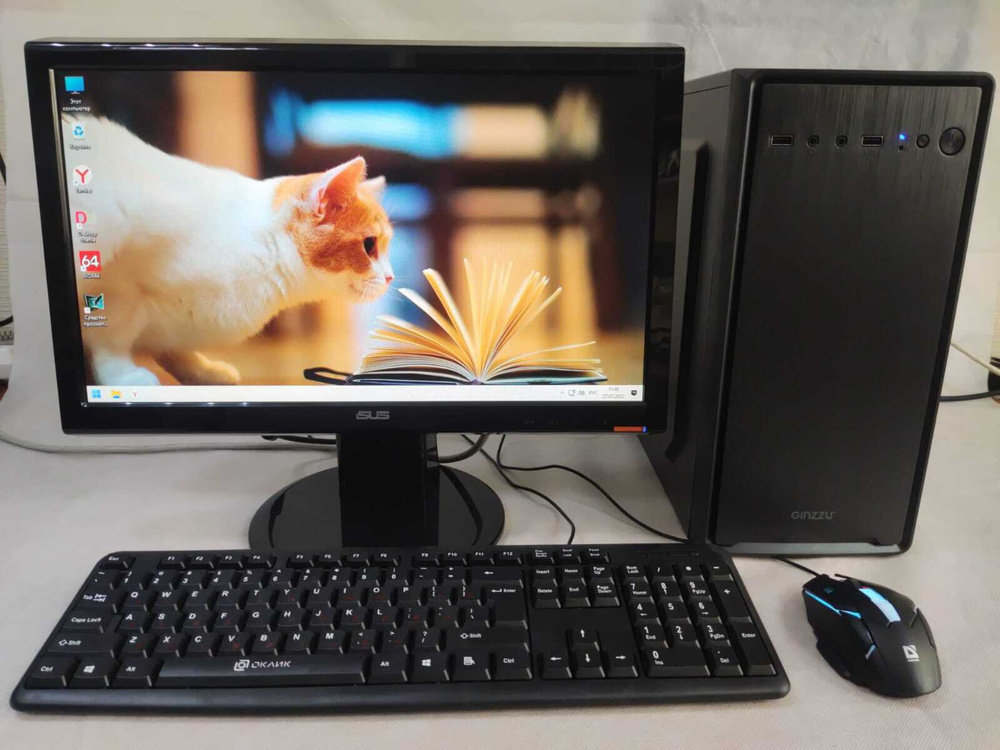 Моноблок 19" Компьютерс Компьютер Intel 4 ядра/4GB/GT-610/SSD-128GB ...